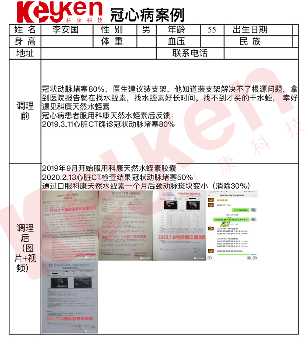 壮医水蛭疗法，天然水蛭素胶囊